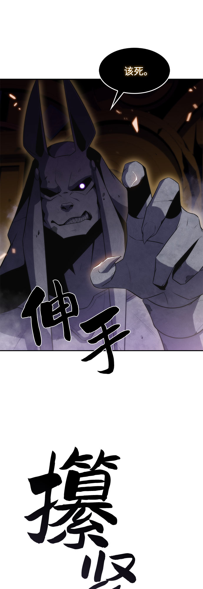 [第30话] 无限繁殖（2）45