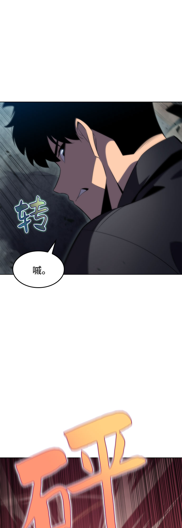 [第64话] 吃垃圾的坛子（1）46