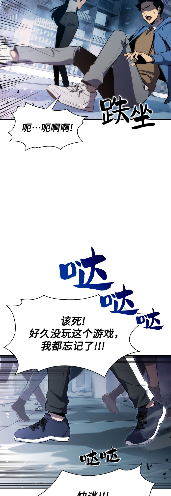 [第3话] 贪慾红树（1）11
