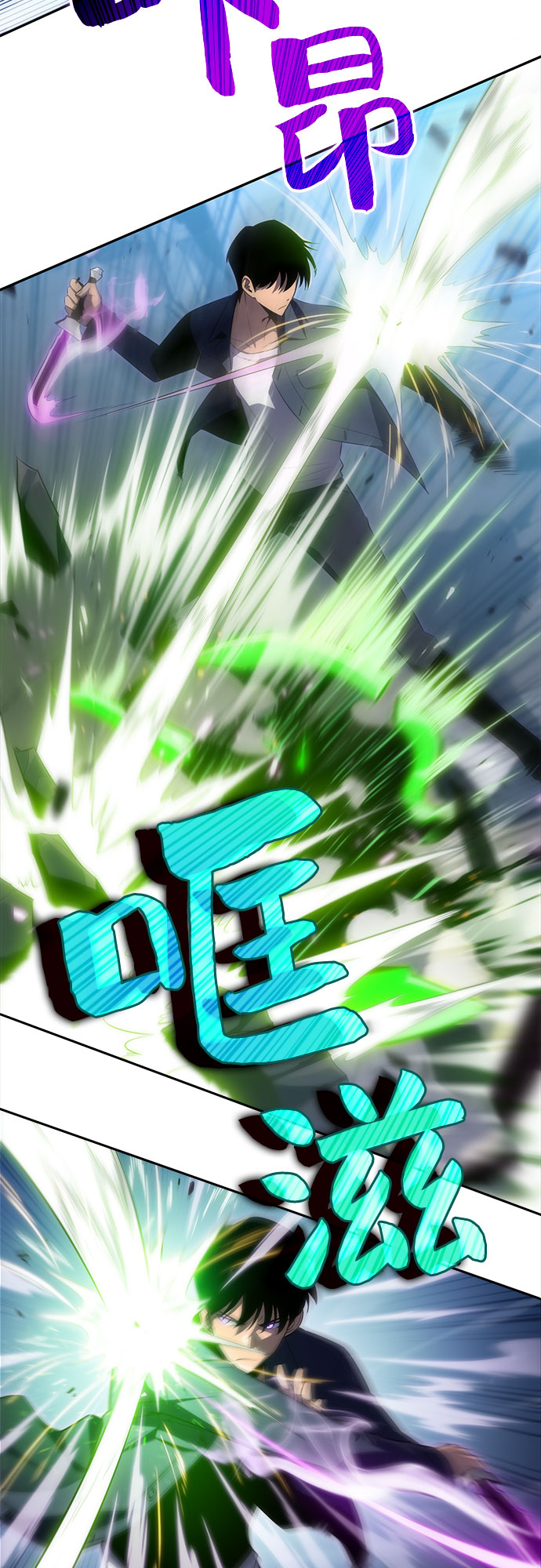 [第14话] 拉比林托斯迷宫（6）21
