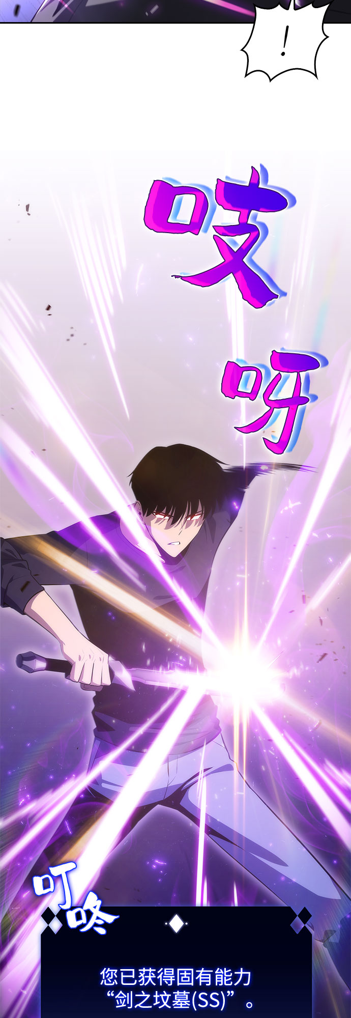 [第20话] 剑圣千游圣（2）49