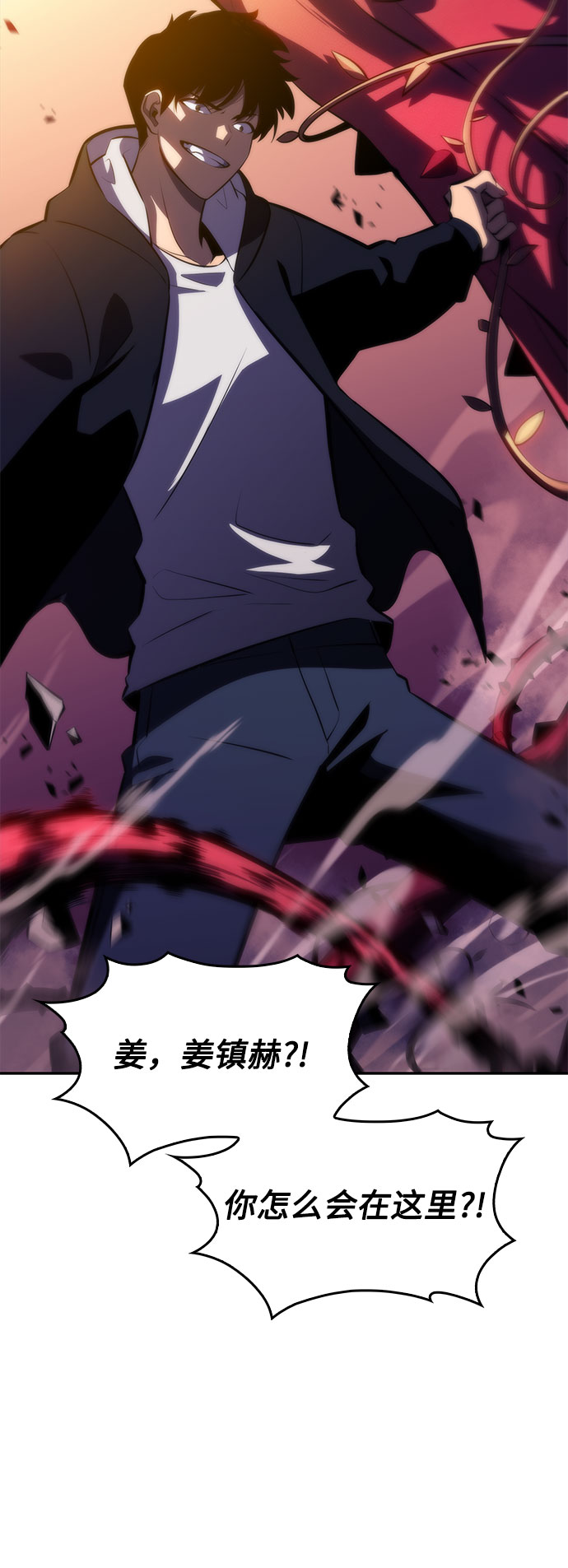 [第53话] 大佬的防御方法71