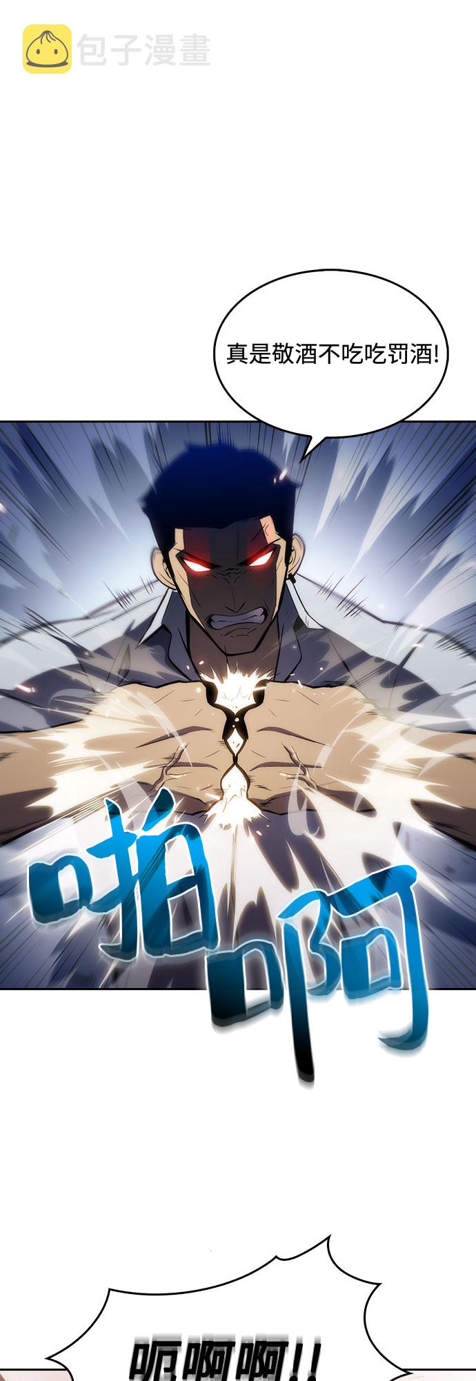 [第5话] 博物馆（1）18