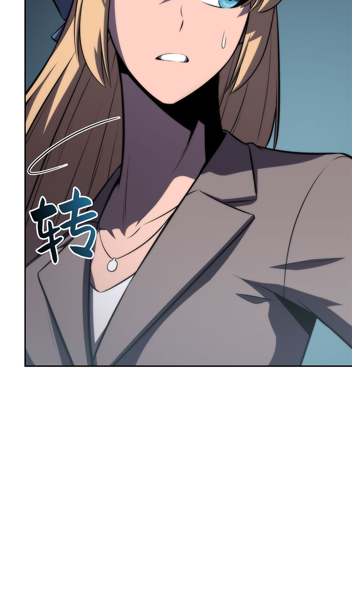 [第61话] 活祭品的仪式（1）81