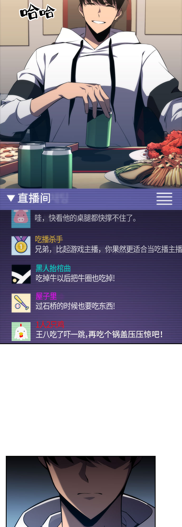 [第1话] 塔的顶端29