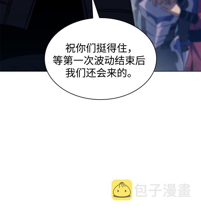 [第52话] 五代世家（2）26
