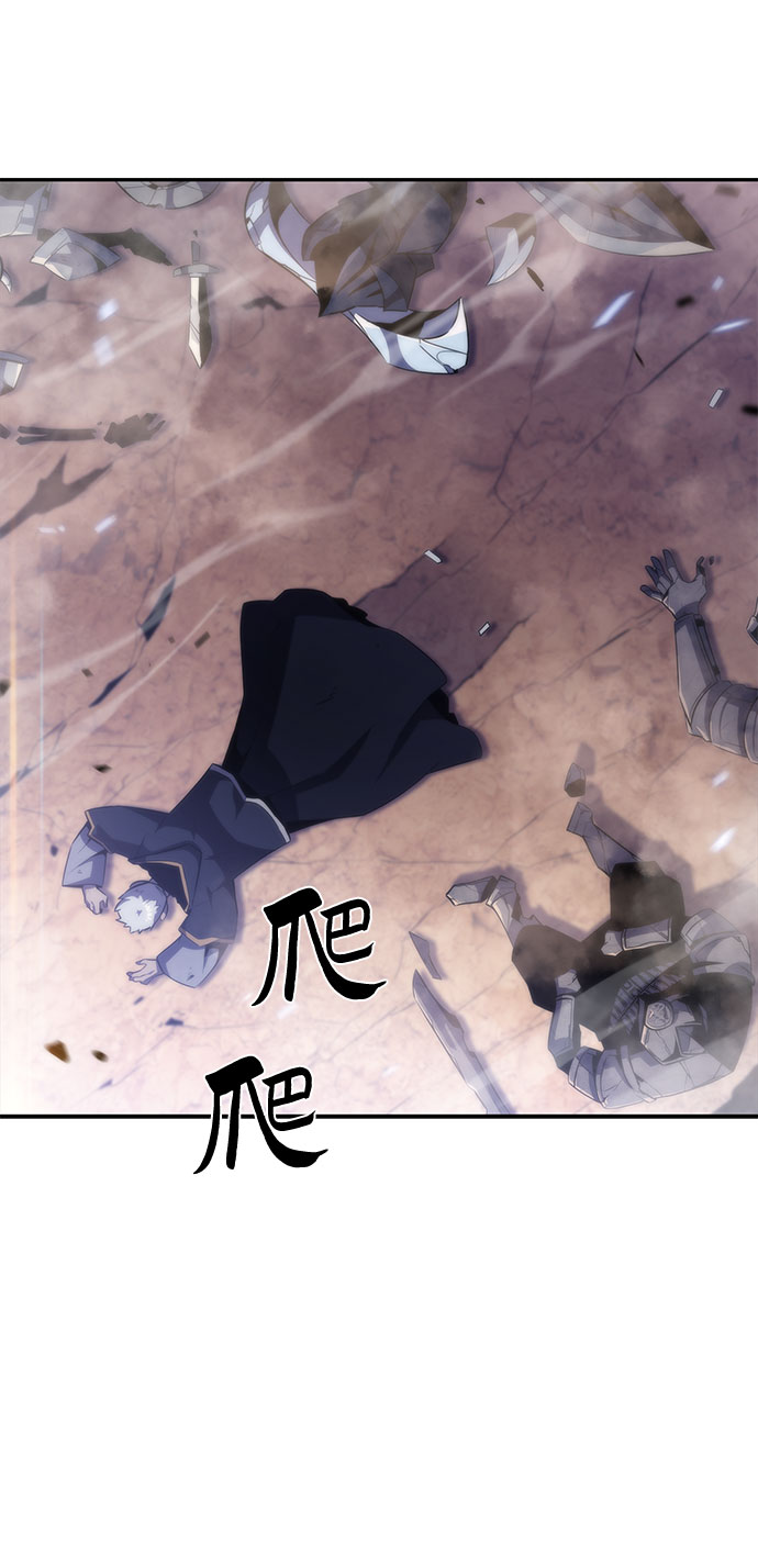 [第40话] 第3层的尽头，无心军队（3）43