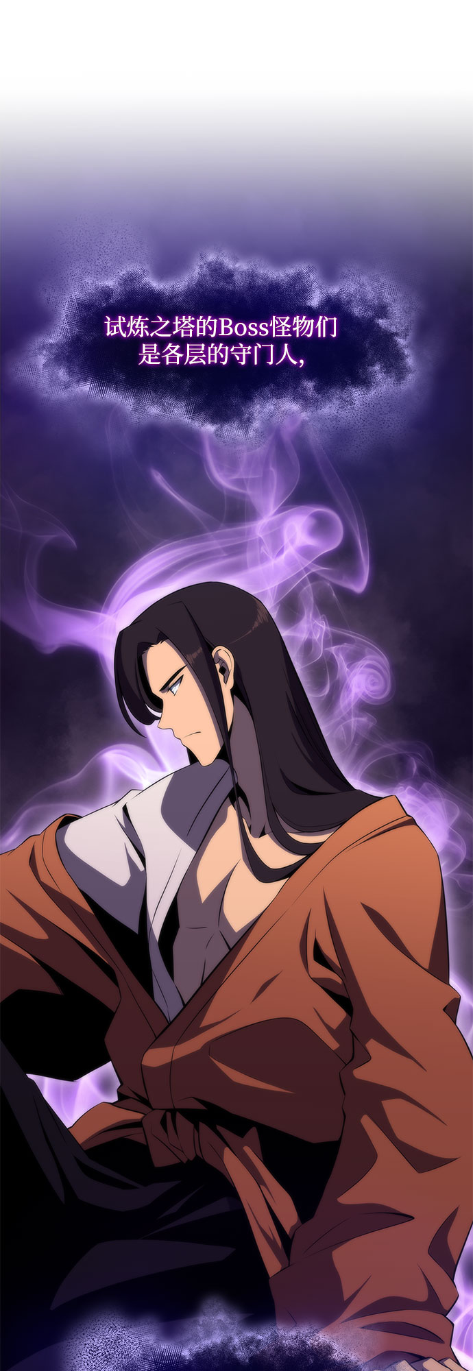 [第45话] 1人军团（2）14