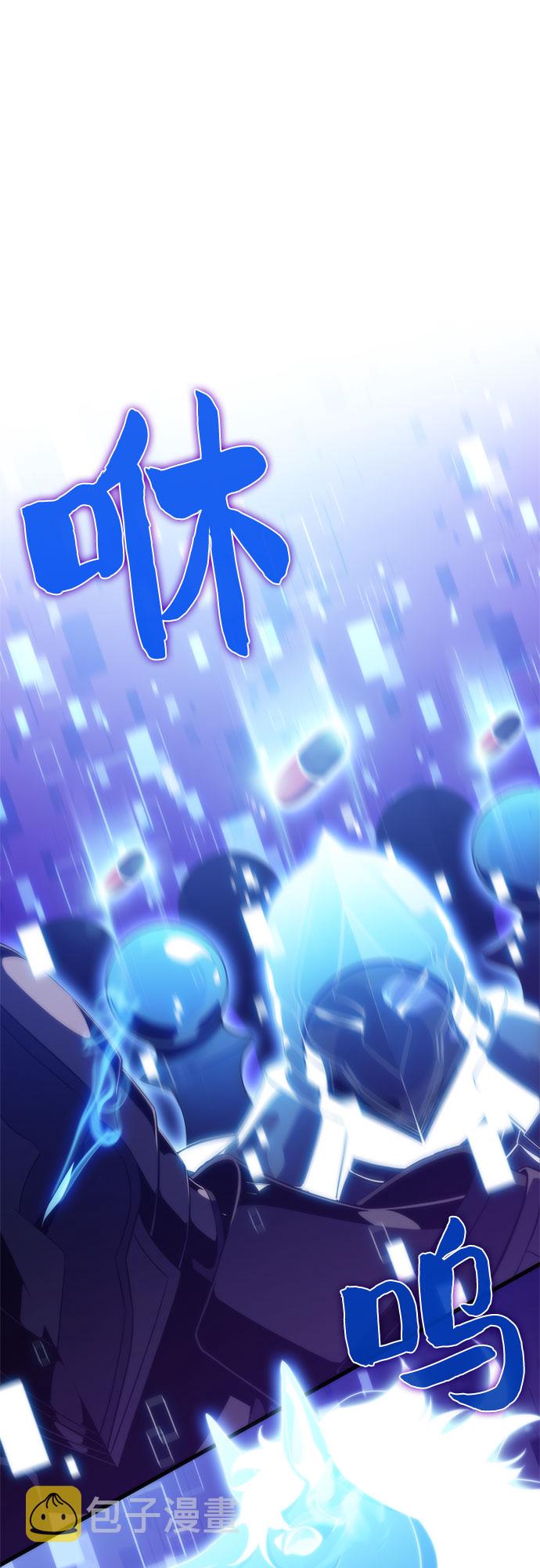 [第44话] 1人军团（1）73