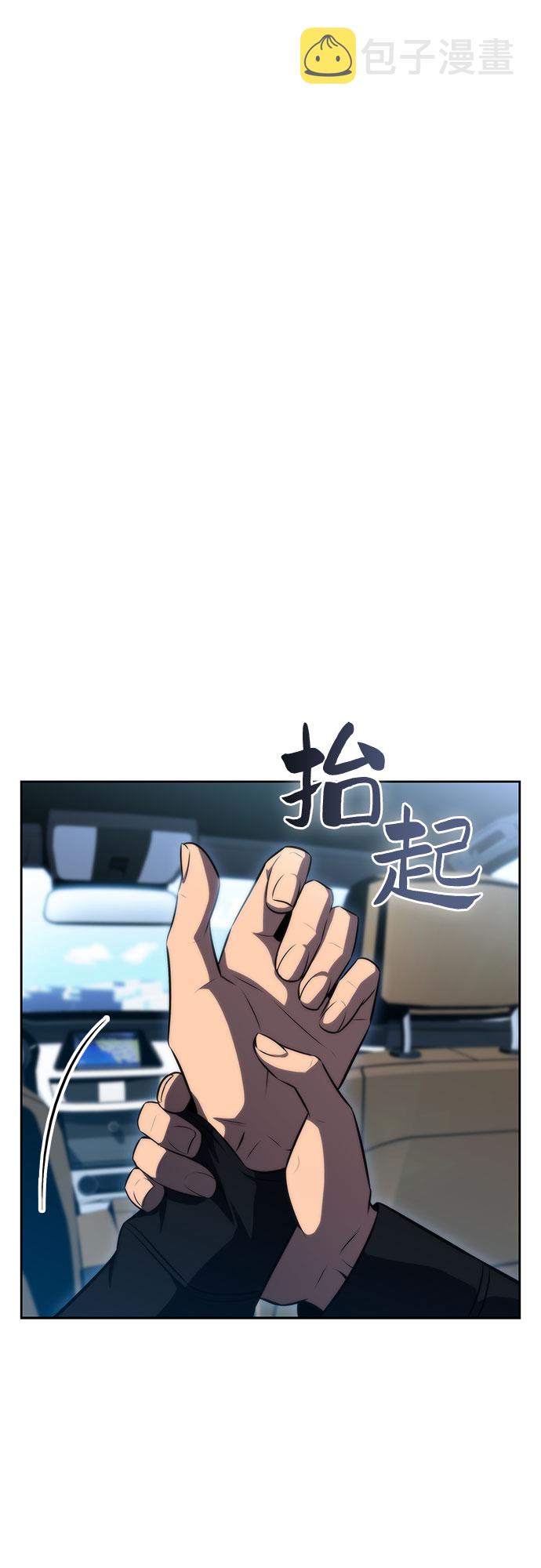 [第58话] 精神科医院（1）67