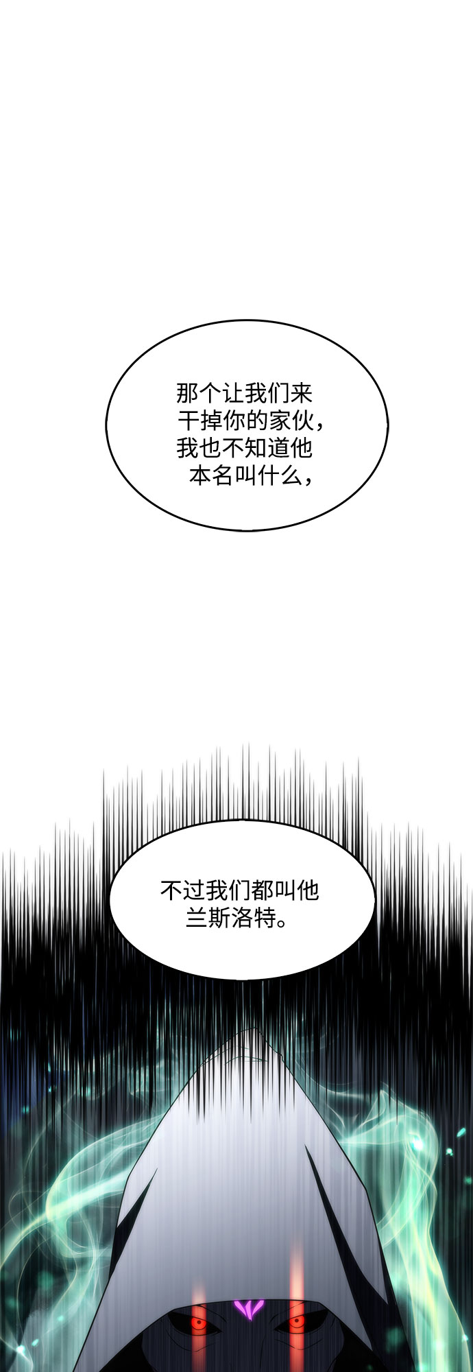 [第44话] 1人军团（1）22