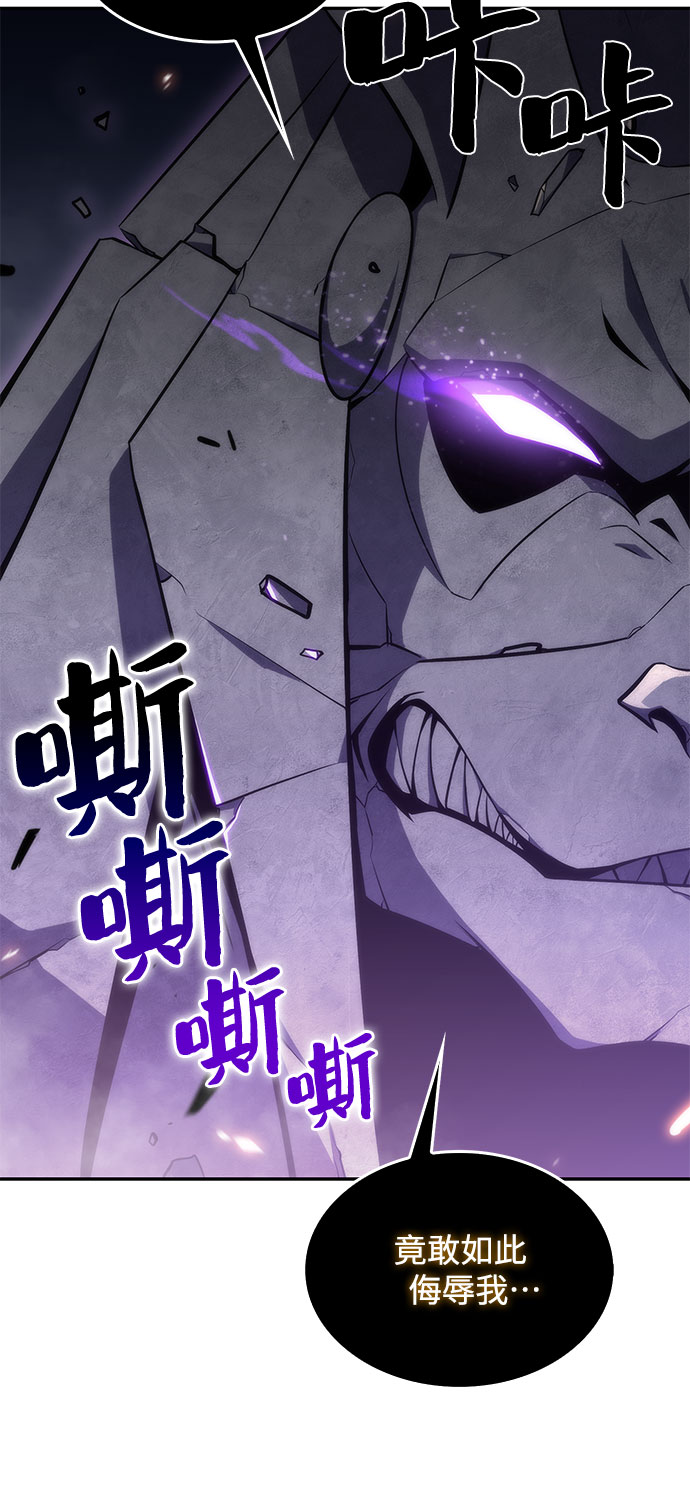 [第30话] 无限繁殖（2）48
