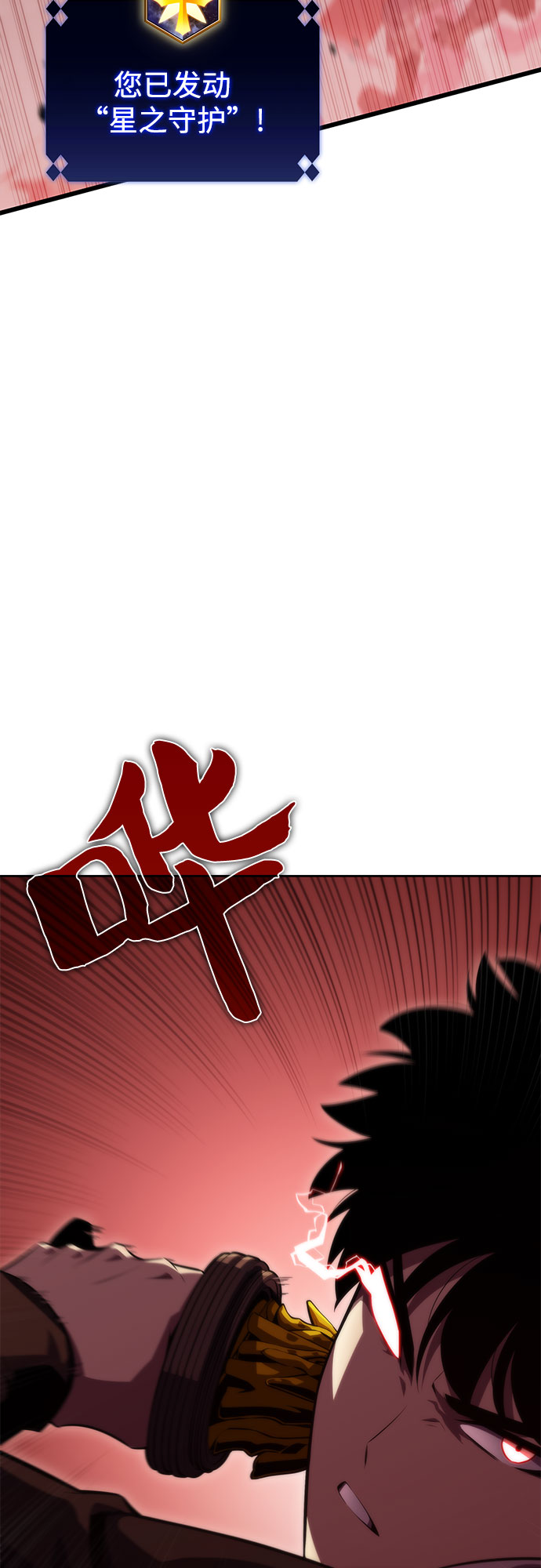[第55话] 逝者母胎，“潘达里尔”（2）17