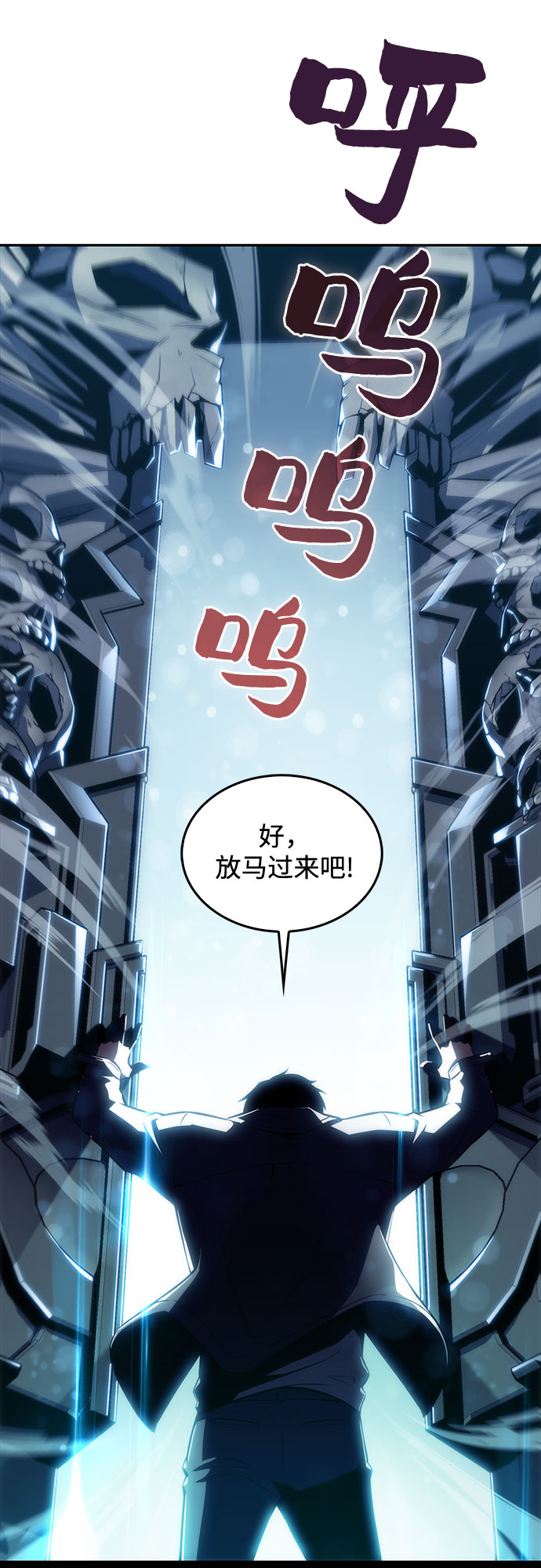 [第9话] 拉比林托斯迷宫（1）59
