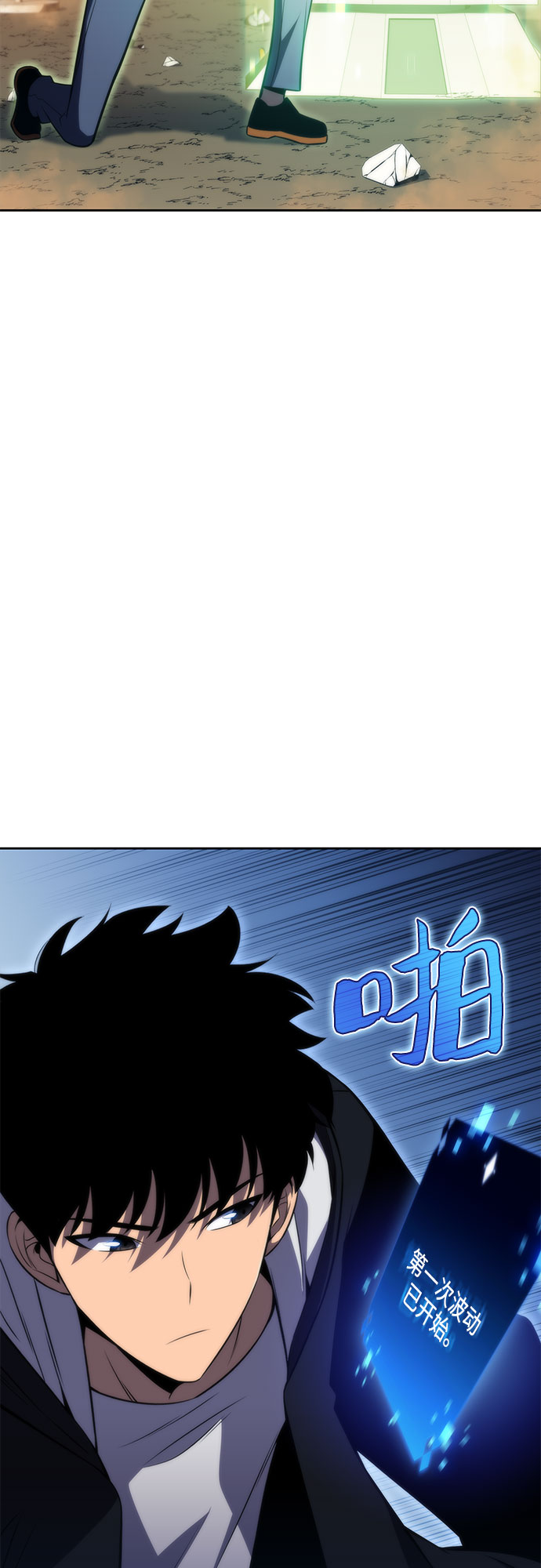 [第52话] 五代世家（2）58