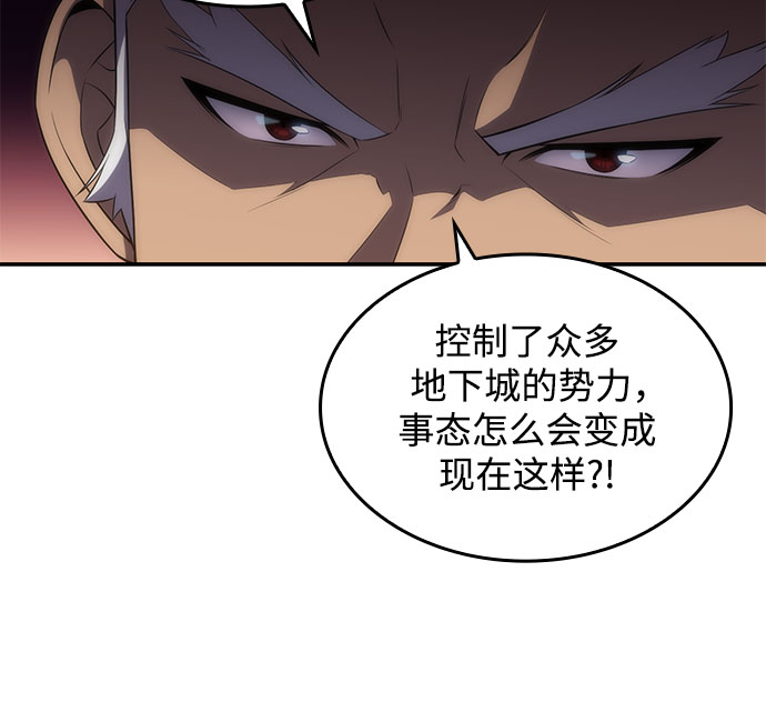 [第27话] 大佬成长的方法（2）28