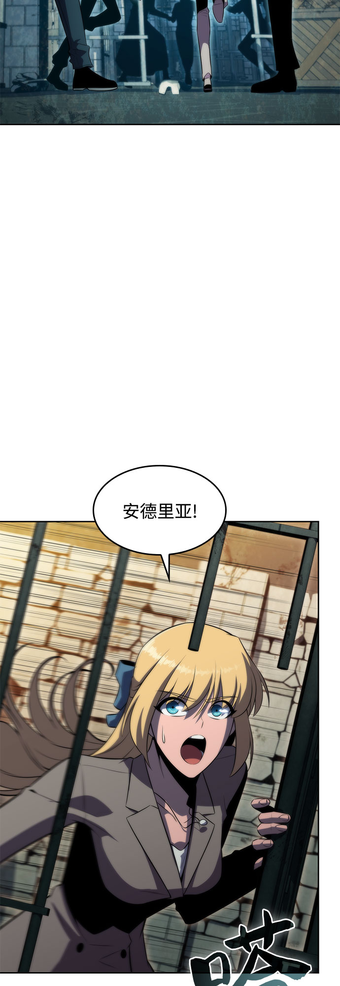 [第63话] 活祭品的仪式（3）49