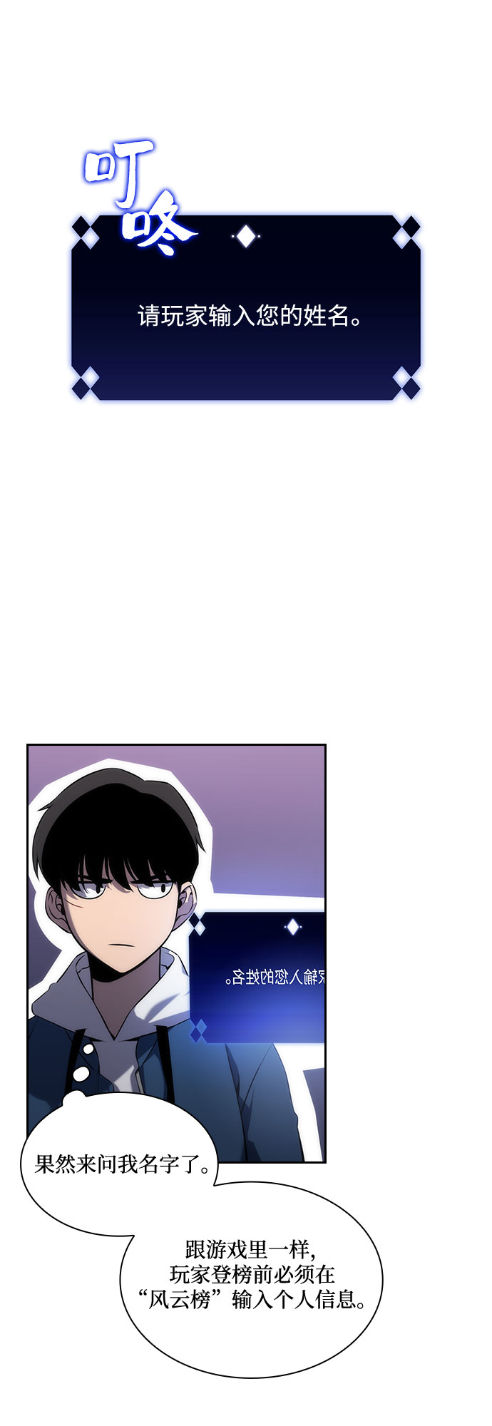 [第4话] 贪慾红树（2）21