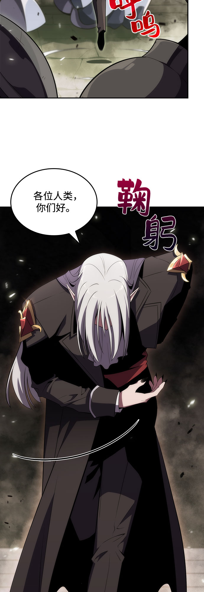 [第21话] 堕落回廊的主人8