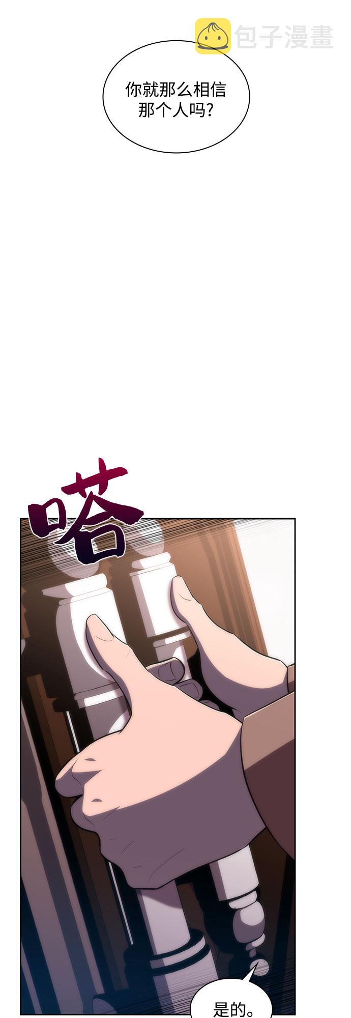 [第47话] 魔力暴走症（1）32