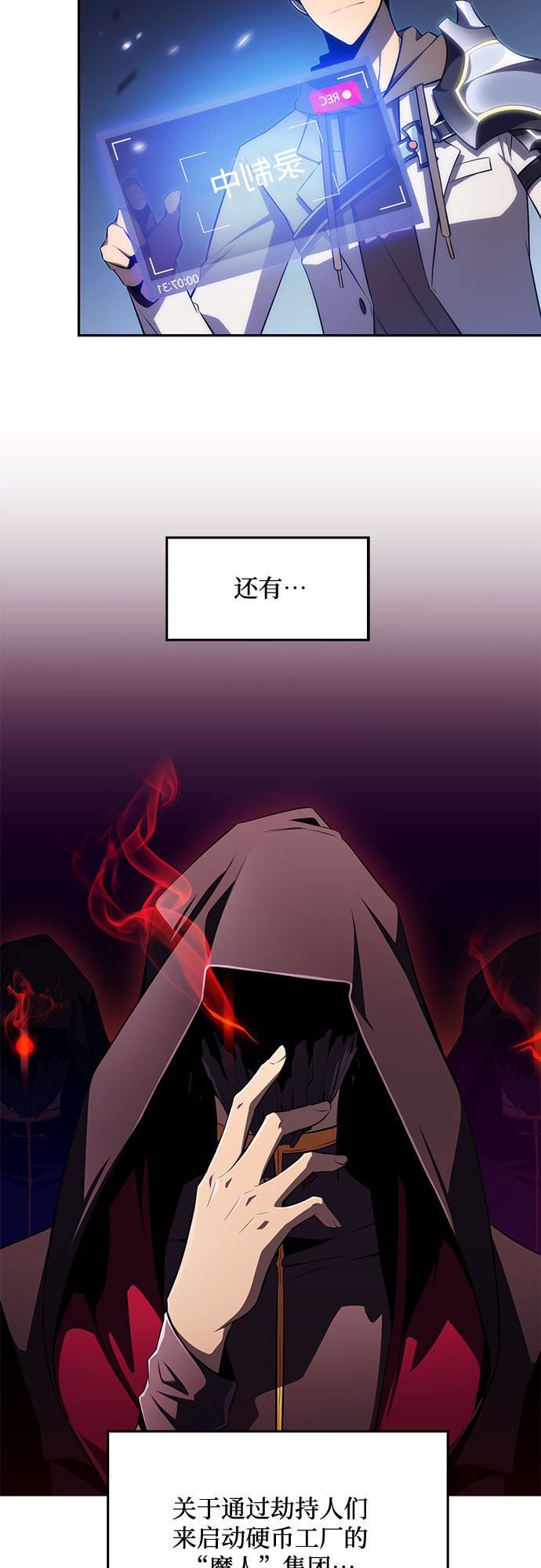 [第15话] 塔中的大佬们42