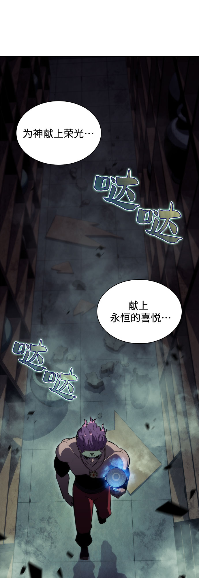 [第65话] 吃垃圾的坛子（2）32