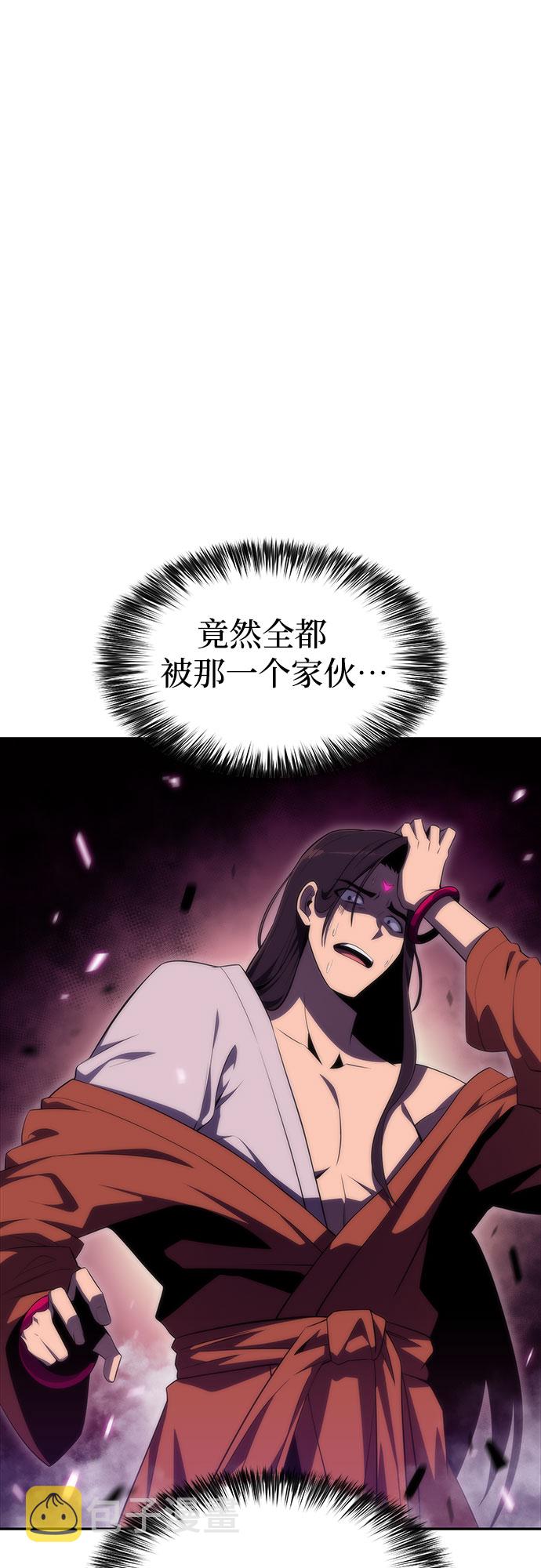 [第46话] 1人军团（3）57