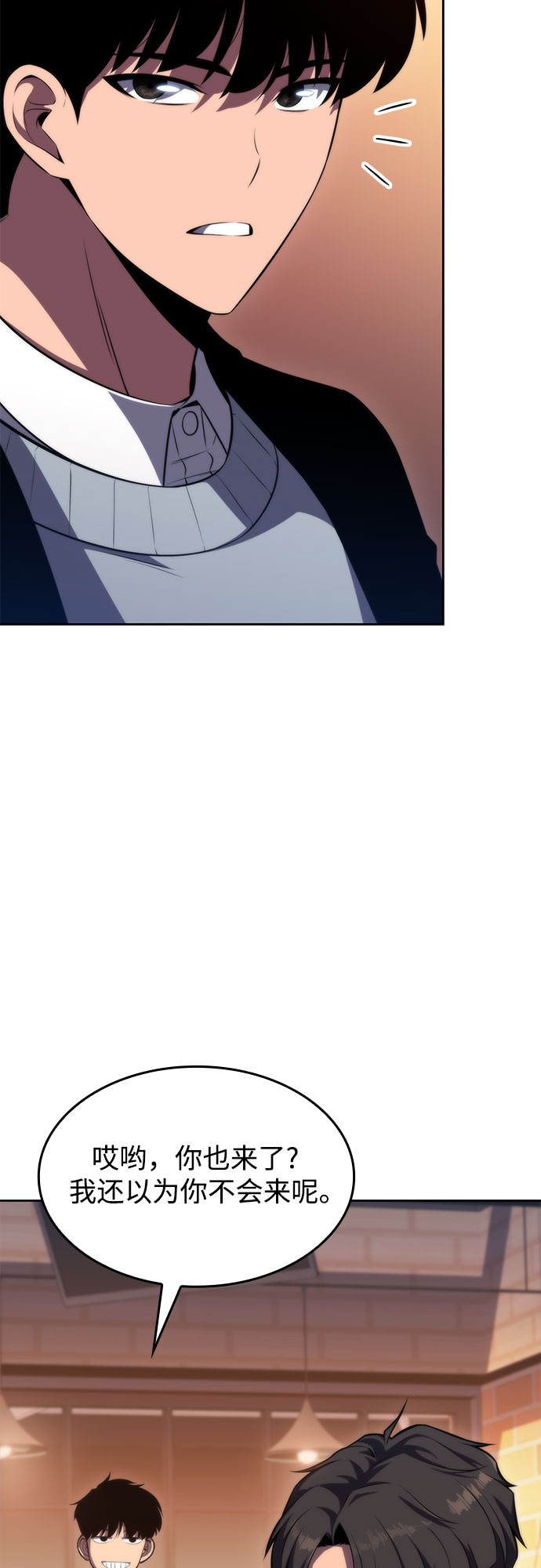 [第57话] 魔法大图书馆18