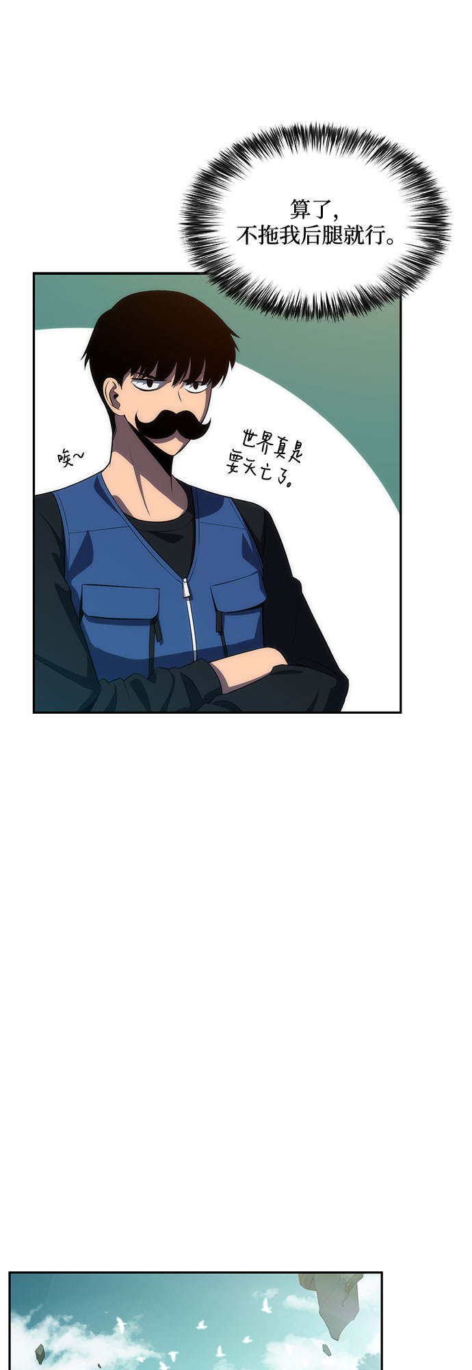 [第17话] 遗蹟，堕落者的回廊30