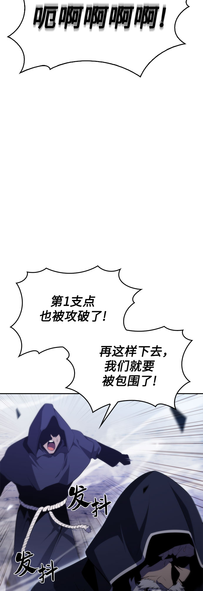[第39话] 第3层的尽头，无心军队（2）65