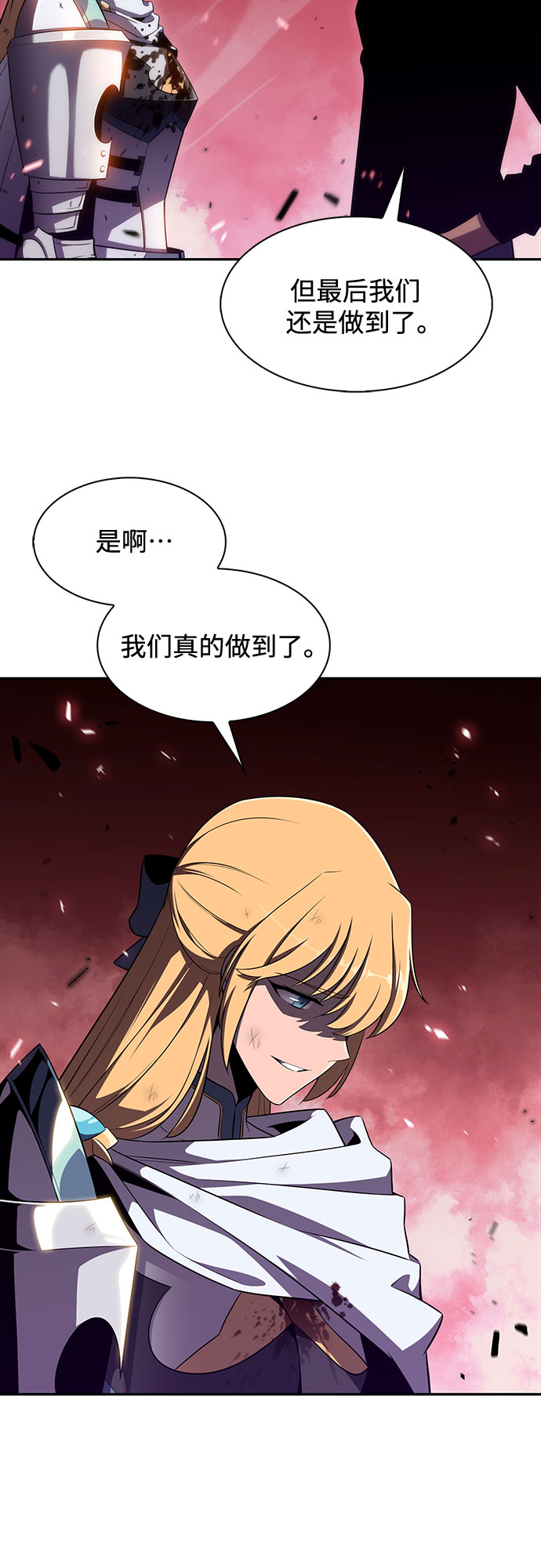 [第23话] 堕落回廊的主人（3）25