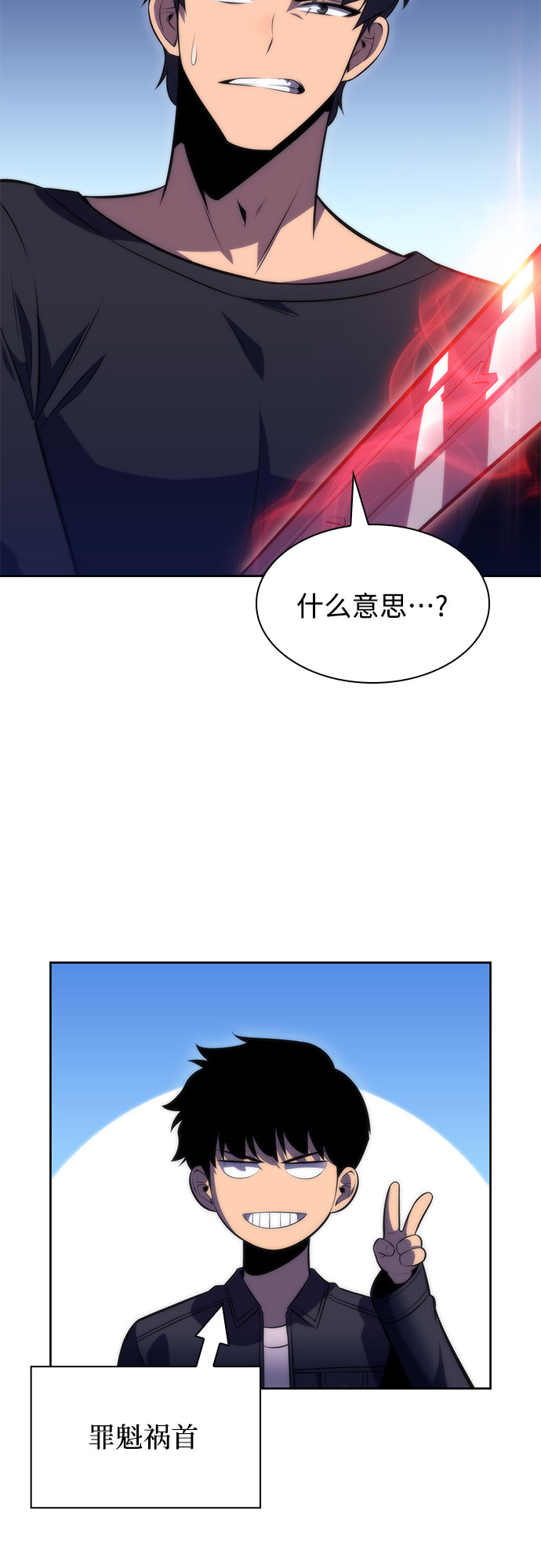 [第66话] 各自的生活43