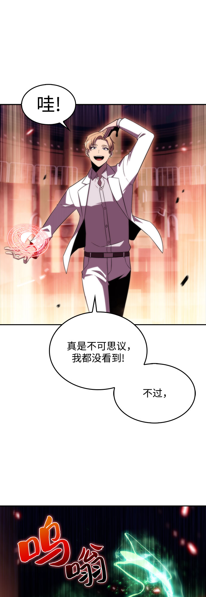 [第37话] 因果报应17