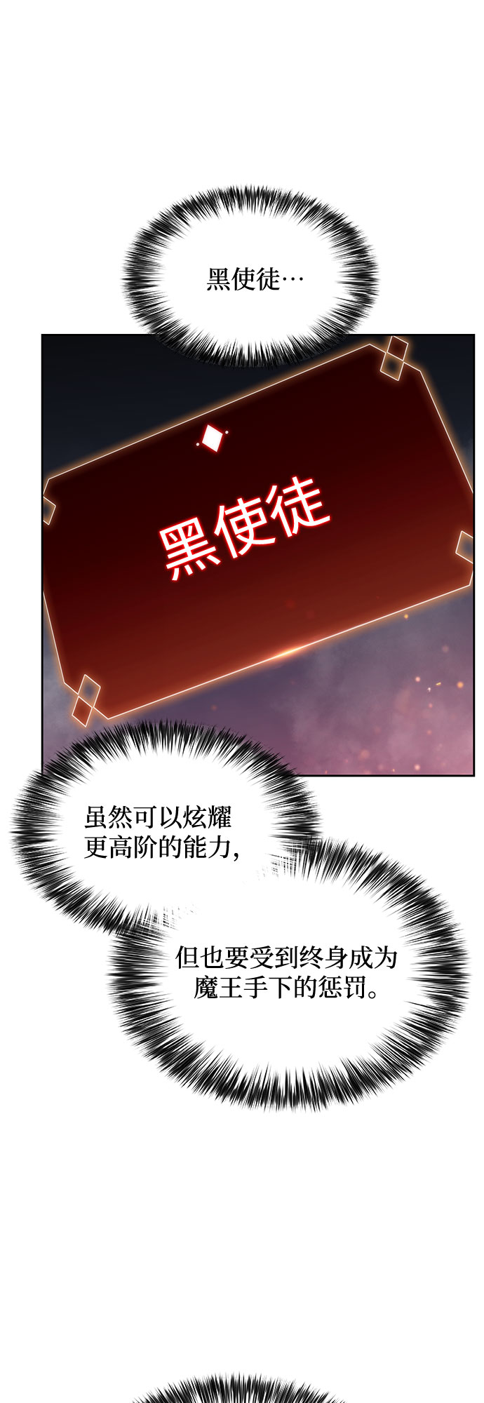 [第60话] 精神科医院（3）51