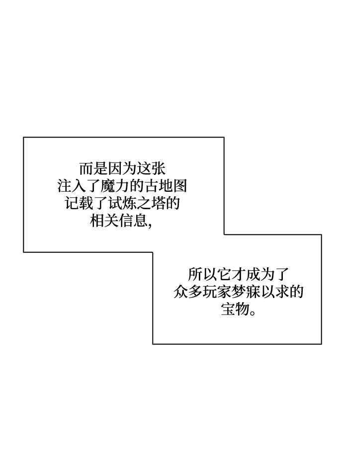 [第5话] 博物馆（1）6