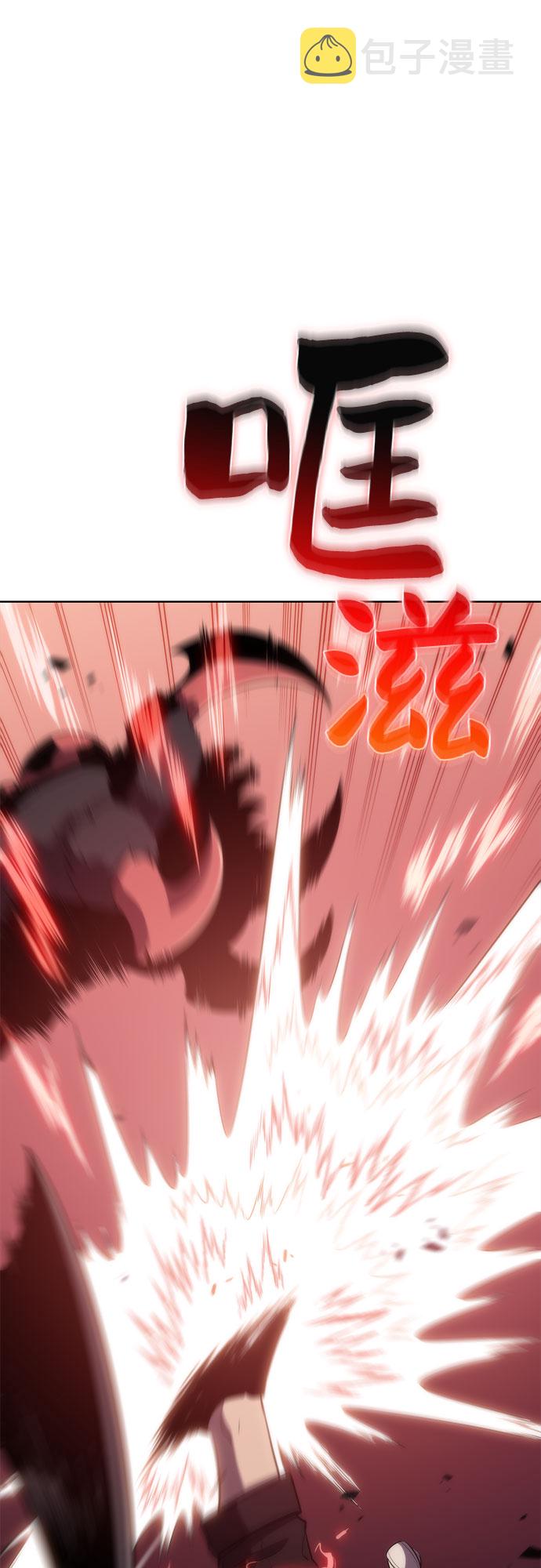 [第48话] 魔力暴走症（2）76