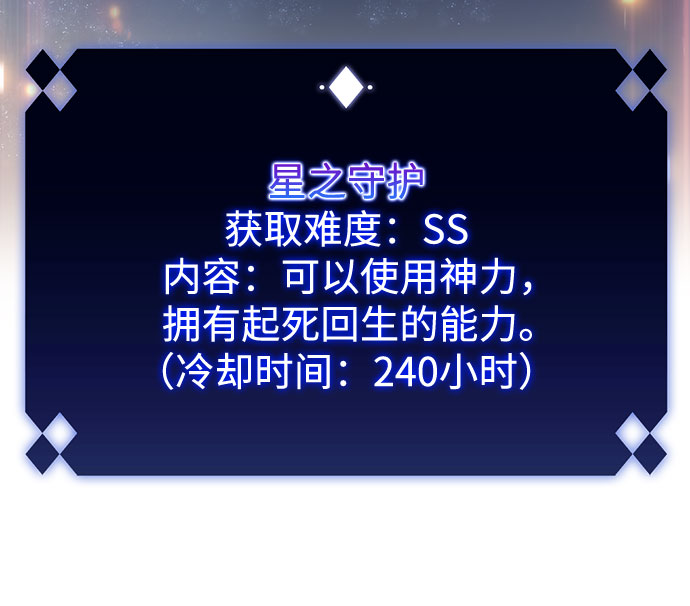 [第23话] 堕落回廊的主人（3）30