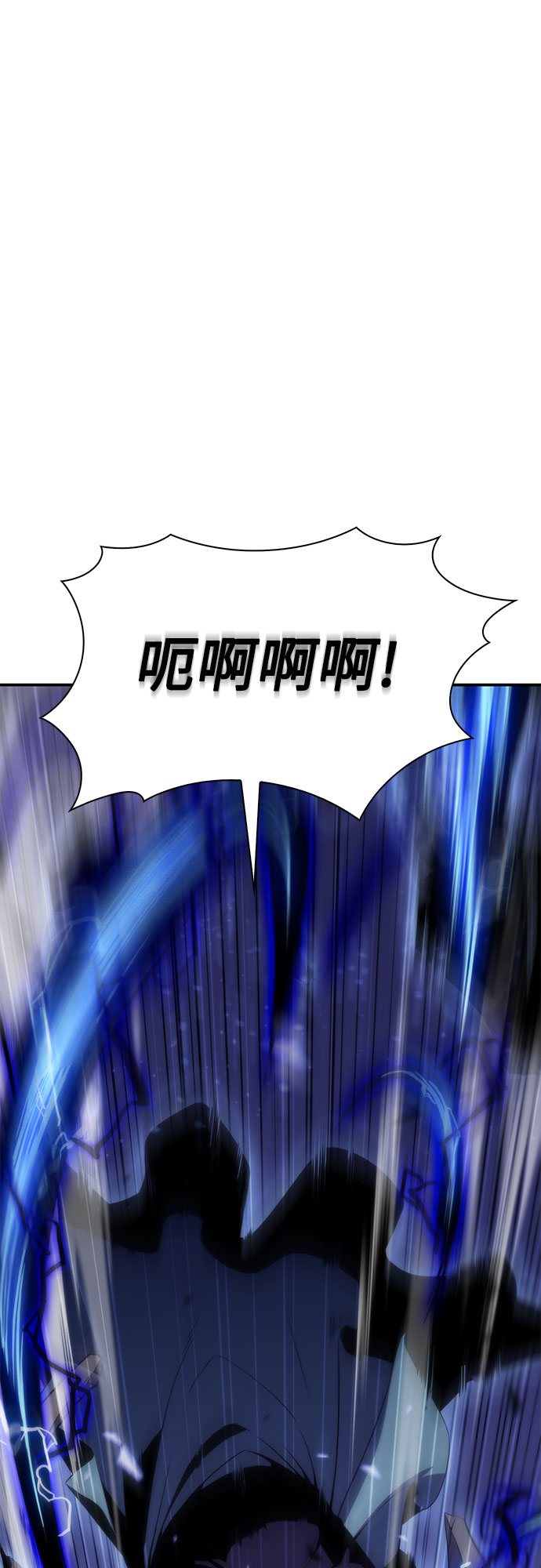 [第40话] 第3层的尽头，无心军队（3）40