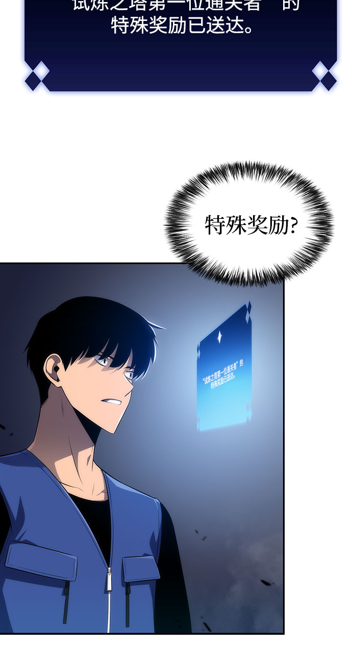 [第17话] 遗蹟，堕落者的回廊13