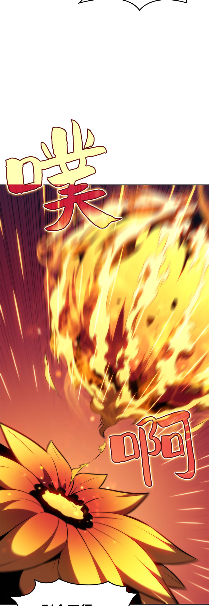 [第54话] 逝者母胎，“潘达里尔”（1）57