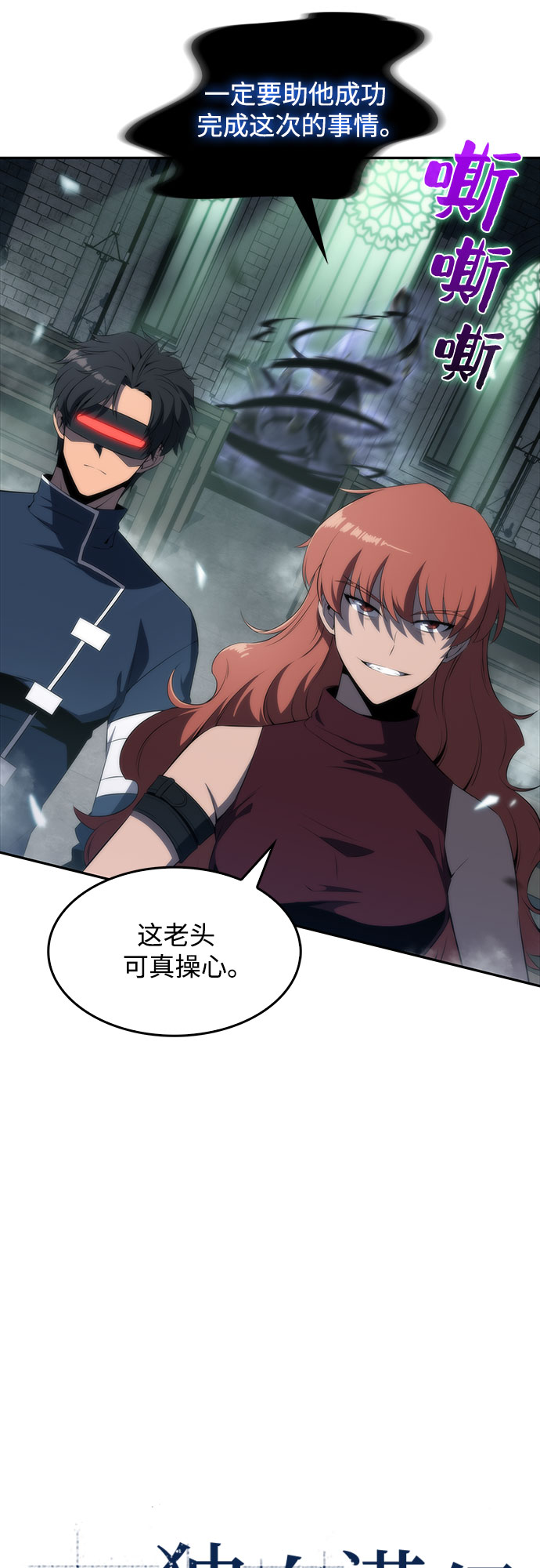 [第38话] 第3层的尽头，无心军队（1）18