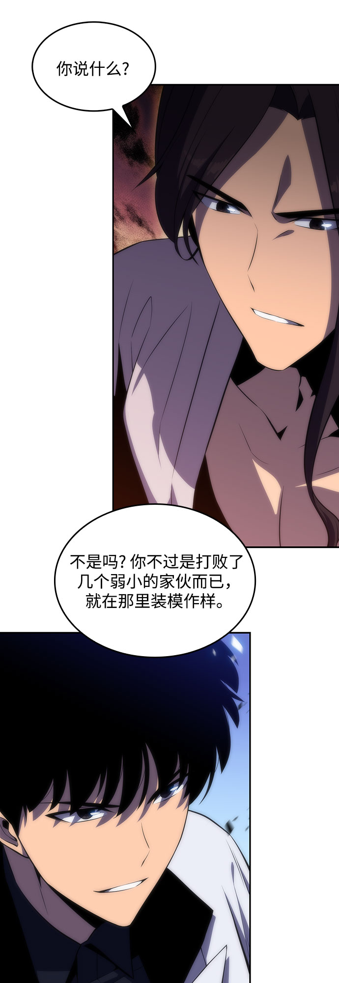 [第45话] 1人军团（2）12