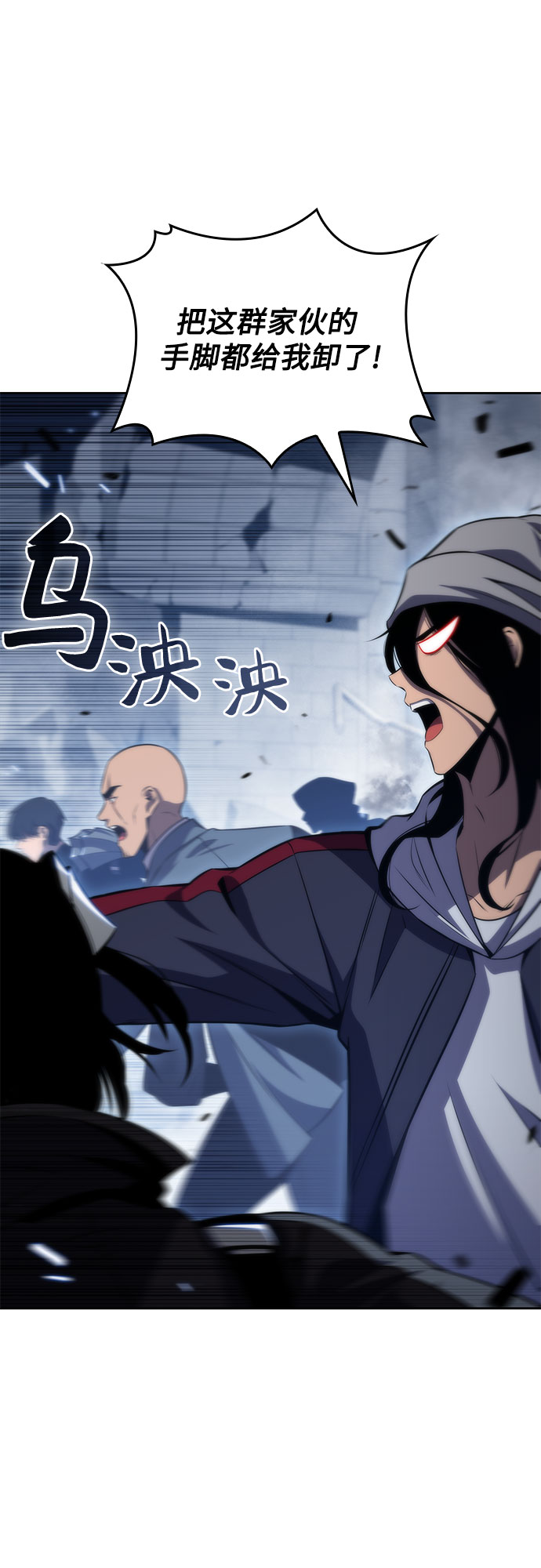 [第51话] 五代世家（1）23