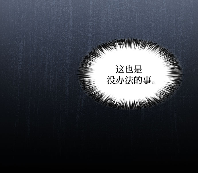 [第18话] 阿姆斯丹的圣女12
