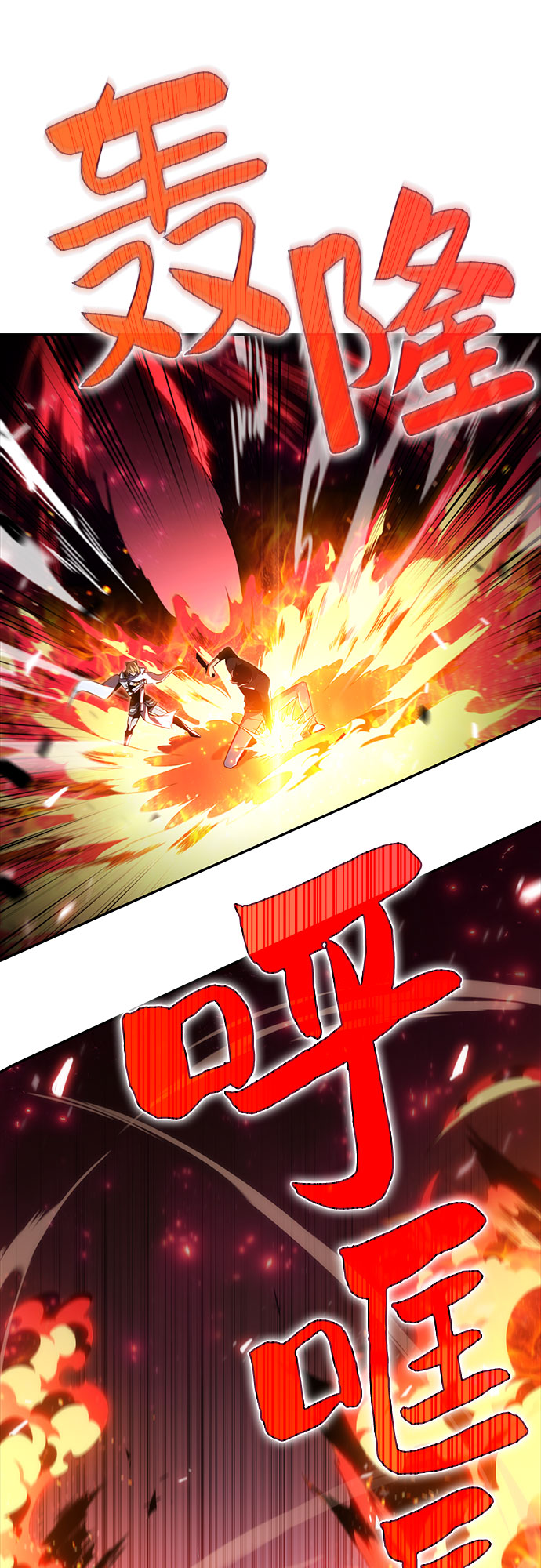 [第23话] 堕落回廊的主人（3）9