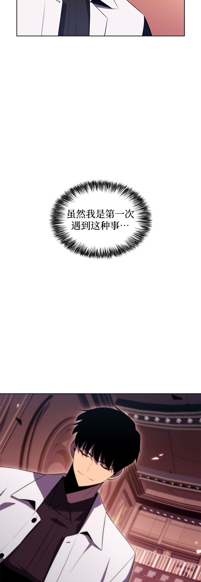 [第37话] 因果报应70