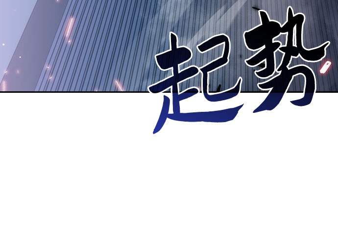 [第3话] 贪慾红树（1）24