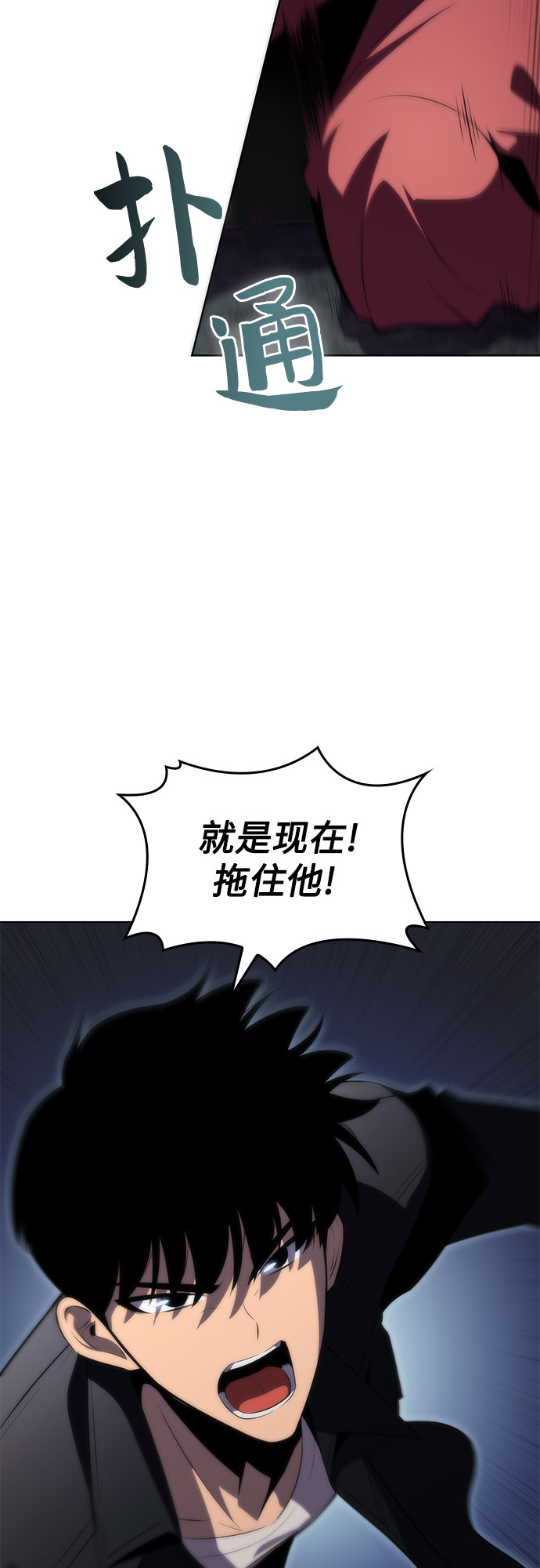 [第64话] 吃垃圾的坛子（1）33