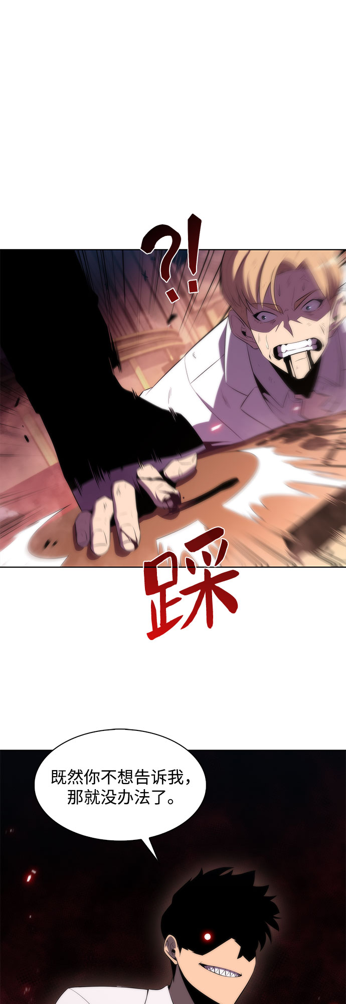 [第37话] 因果报应55