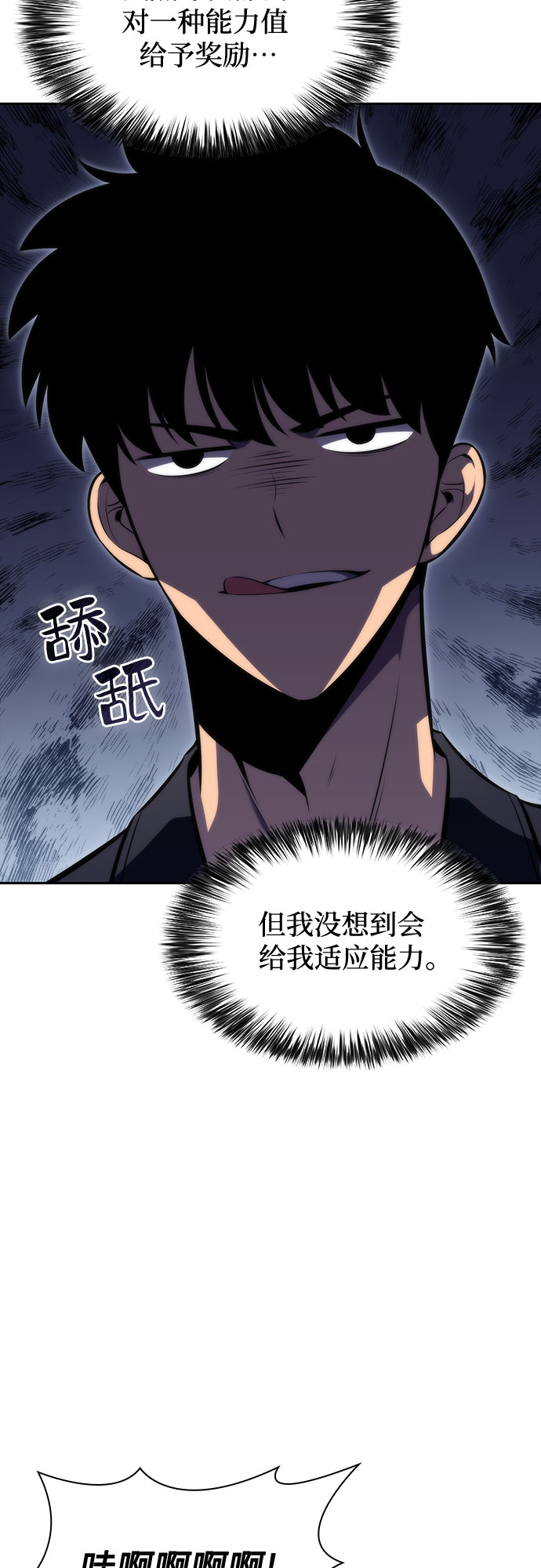 [第62话] 活祭品的仪式（2）37